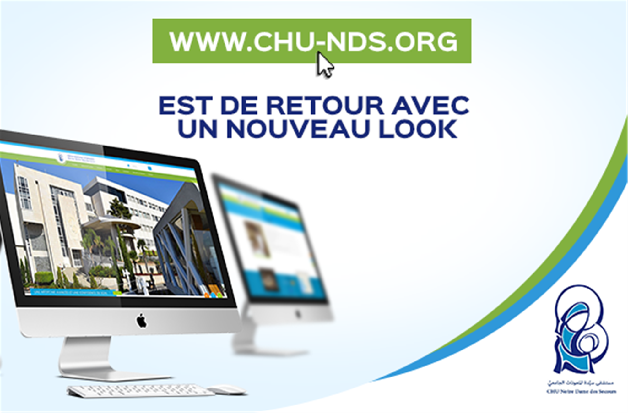 www.chu-nds is back with a new look