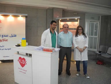 Conference of the Cardiology Service